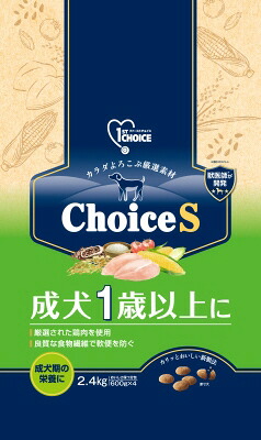 【2個セット】アース・ペット ファーストチョイス Choice S 成犬 1歳以上に 2.4kg