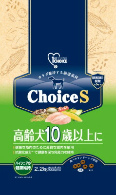 【4個仕かける】地びた・愛玩動物  ファーストチョイス Choice S 老いらく犬 10歳以上に 2.2kg ドッグフード-ペット・ペットグッズ