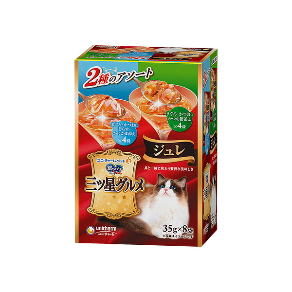 【20個セット】銀のスプーン三ツ星グルメパウチジュレまぐろ･かつおにしらす･かにかま添え35g&times;8｜スペシャルスペース　ペット館