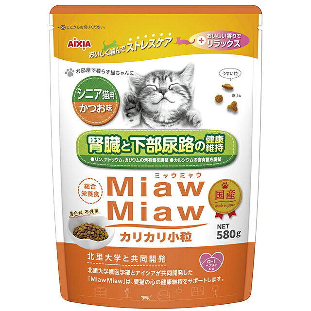 【12個セット】アイシア　MiawMiaw カリカリ小粒 シニア猫用 かつお味 580g｜スペシャルスペース　ペット館
