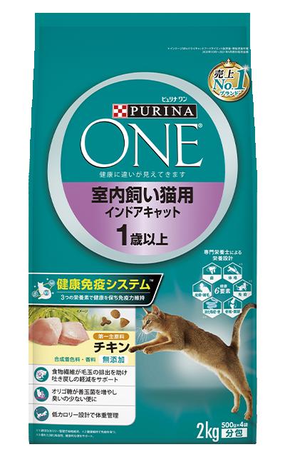 【6個セット】ピュリナワン キャット 室内飼い猫用 インドアキャット 1歳以上 チキン 2kg