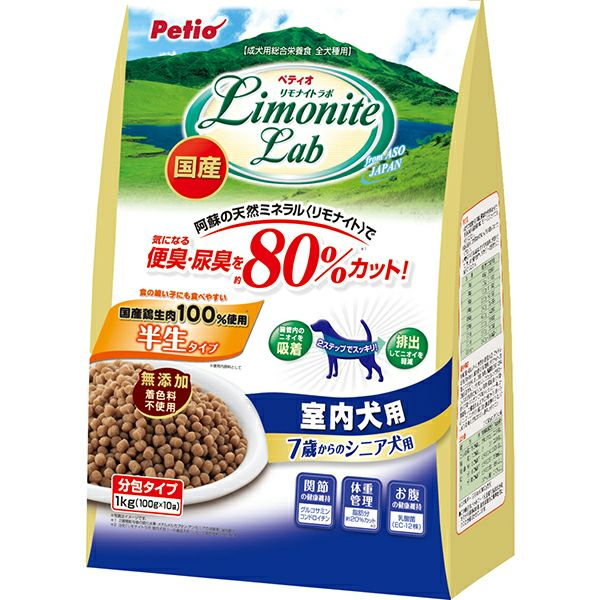 【3個セット】ペティオ ペティオリモナイトラボ室内犬用7歳からのシニア犬用1kg