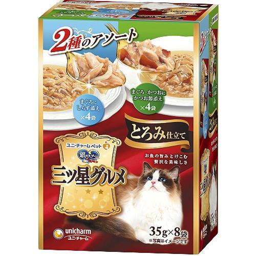 【20個セット】ユニ・チャーム 銀のスプーン三ツ星グルメパウチとろみ仕立てまぐろにしらす添え&まぐろ･かつおにかつお節添え35g×8袋