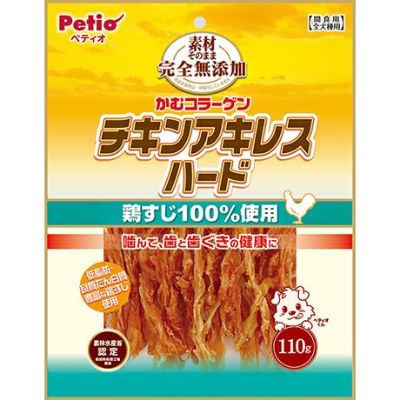 【5個セット】ペティオ 素材そのまま完全無添加 チキンアキレスハード 110g