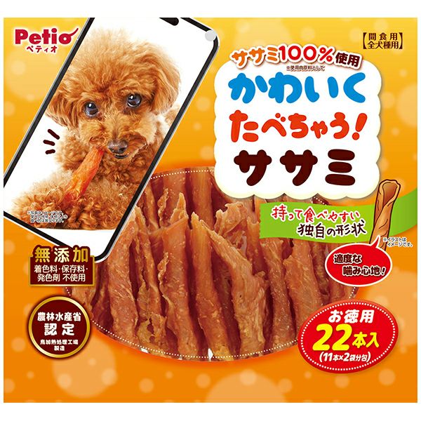 【20個セット】ペティオ かわいくたべちゃう! ササミ22本入|スペシャルスペース ペット館