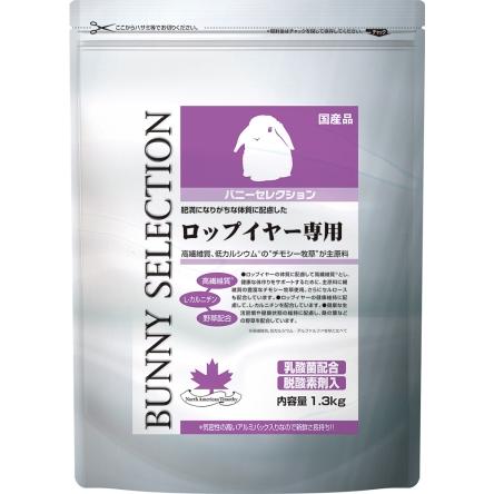 【6個仕掛ける】 復活祭 セレクションバニーセレクションロッップイヤー専用1．3kg
