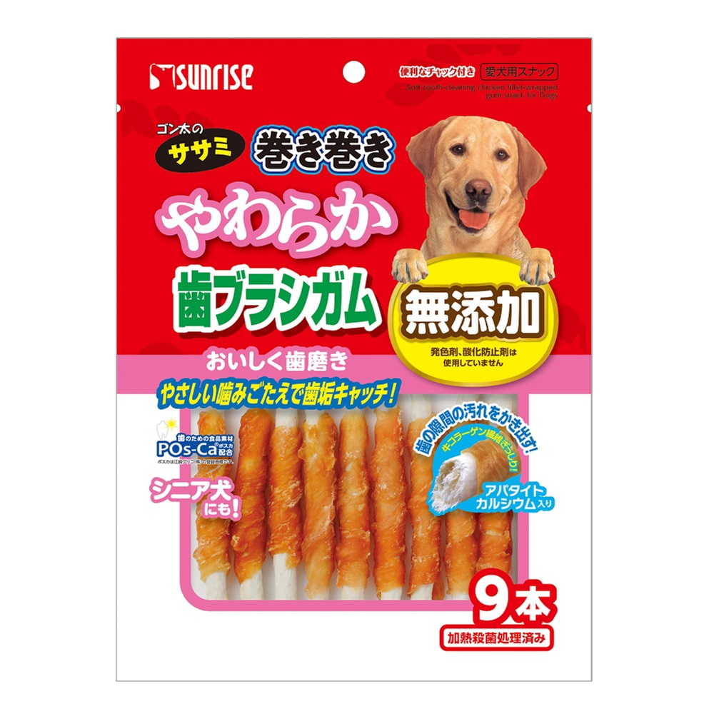 【１５個仕掛ける】ゴン太のササミ一巻き巻きやわらか歯刷子ガムアパタイトカルシウム入り口・入口35本