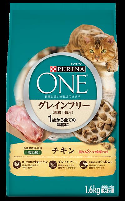 【6個仕掛ける】ネスレ日本 ピュリナワンキャットグレインフリー1歳以上意気地無し1.6kg