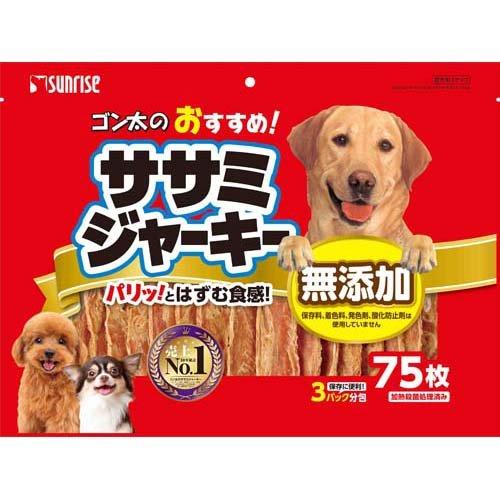 【15個セット】 マルカン ゴン太のおすすめササミジャーキー75枚