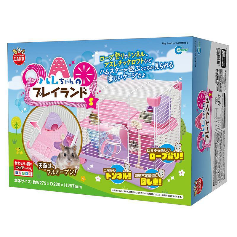 【3個セット】 株式会社マルカン ハムちゃんのプレイランドＳ