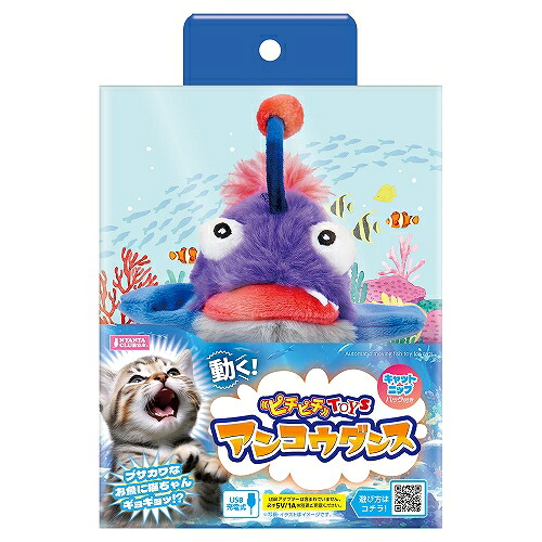 【12個セット】 株式会社マルカン ピチピチＴＯＹＳアンコウダンス