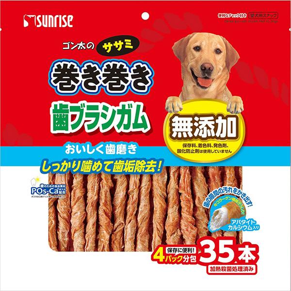 【15個仕掛ける】マルカン ゴン太のササミ一巻き巻き歯刷子ガムアパタイトカルシウム入り口・入口35本