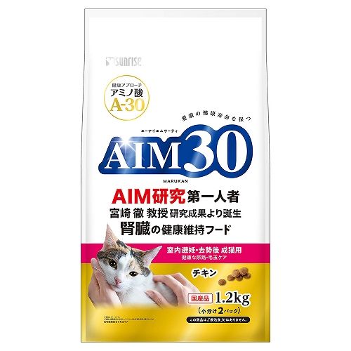 【４個セット】AIM30室内成猫用健康な尿路・毛玉ケア1.2kg