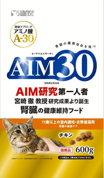 】【10個セット】マルカン AIM30 11歳以上 室内猫用 避妊・去勢後 腎臓の健康ケア 600g 8,355円
