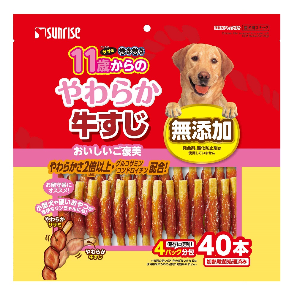 【5個セット】マルカン ゴン太のササミ巻き巻き11歳からのやわらか牛すじ40本