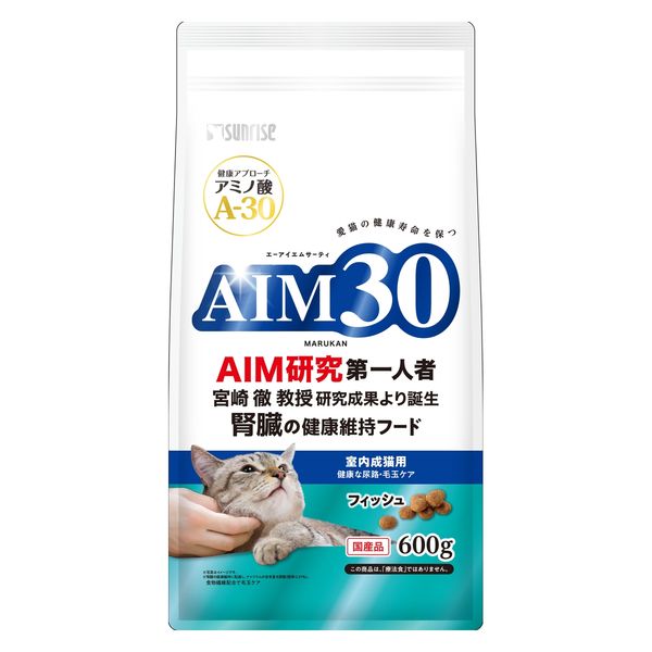 【10個セット】マルカン AIM30 猫 室内成猫用 健康な尿路・毛玉ケア フィッシュ 600g
