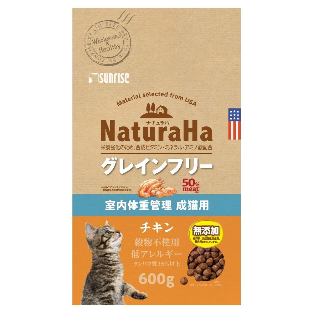 【10個セット】 マルカン ナチュラハグレインフリーチキン室内体重管理成猫用600g