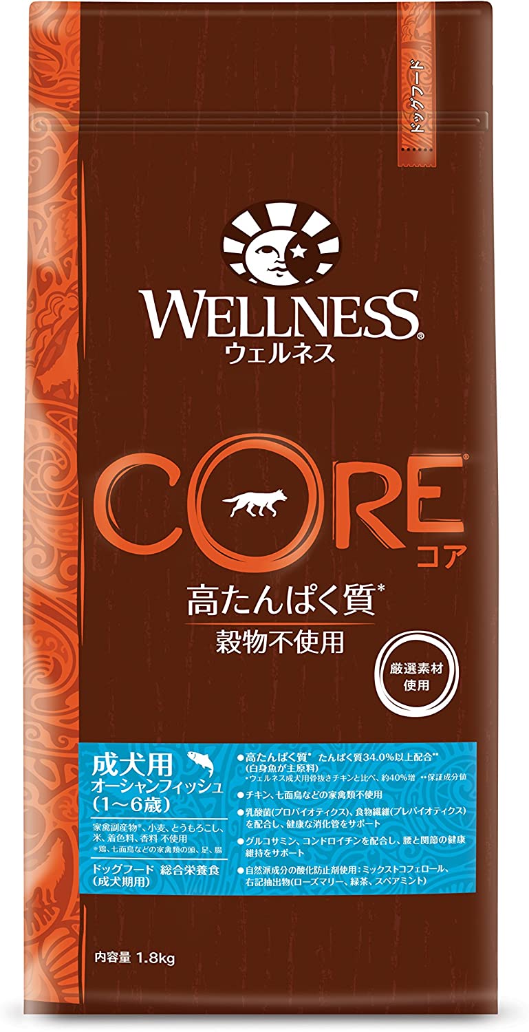 【2個仕掛ける】ウェルペット・ジャパン ウェルネスコア 成犬用 オーシャンフィッシュ 1.8kg