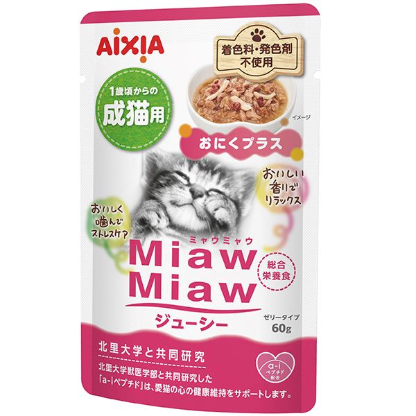 【120個セット】 アイシア　MiawMiawジューシーおにくプラス 60g 8,295円