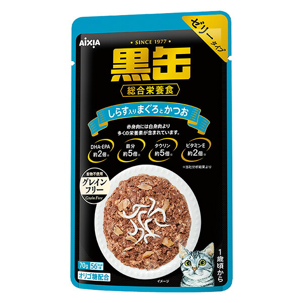【60個セット】 アイシア 黒缶 パウチ しらす入り まぐろとかつお 70g