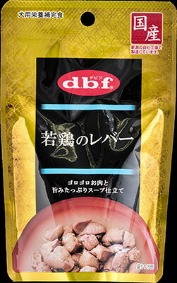 【48個仕掛ける】 デビフペット d.b.f 若鶏の生き肝 100g
