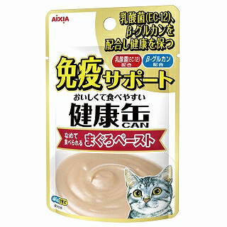 【48個セット】健康缶パウチ免疫サポートまぐろペースト40g