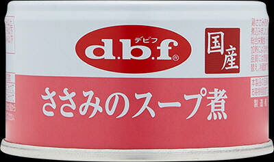 【４８個仕掛ける】デビフささみのスープ煮85g