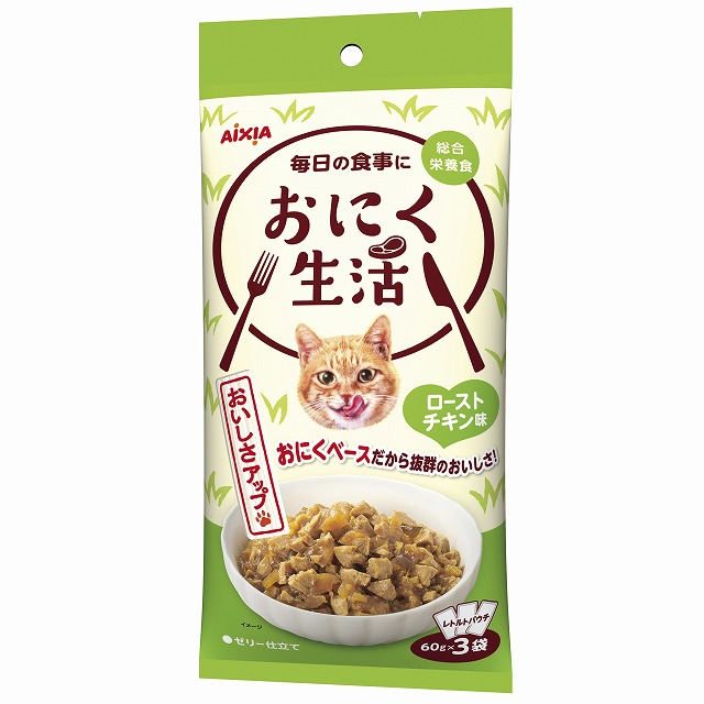 【48個セット】 アイシア おにく生活 ローストチキン味180g｜スペシャルスペース　ペット館