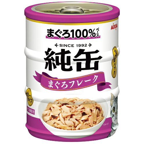 【48個セット】 アイシア 純缶 ミニ 3P まぐろフレーク 195g