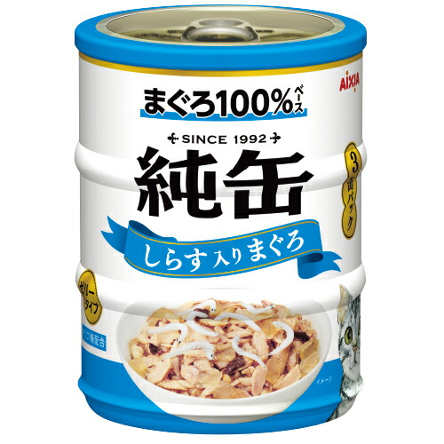 【48個セット】 アイシア 純缶 ミニ 3P しらす入り まぐろ 195g