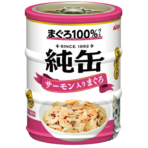 【48個セット】 アイシア 純缶 ミニ 3P サーモン入りまぐろ195g