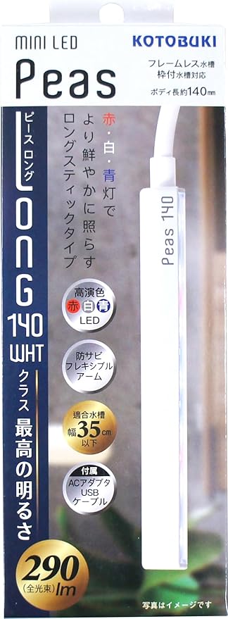 寿工芸株式会社 【6個セット】寿工芸株式会社 ミニLED　ピースロング140　ホワイト