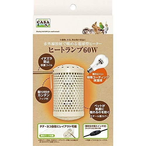 【2個セット】 株式会社マルカン ＣＡＳＡヒートランプ６０Ｗ