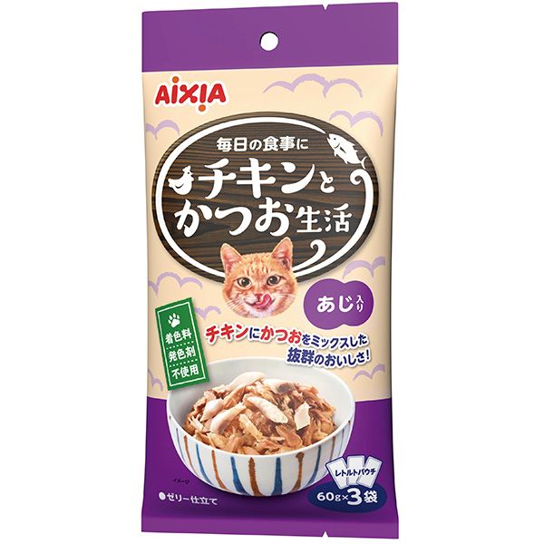 【48個セット】 アイシア チキンとかつお生活　あじ入り（60g×3袋）1袋