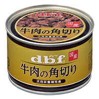 【12個セット】 デビフペット d.b.f 牛肉の角切り 150g