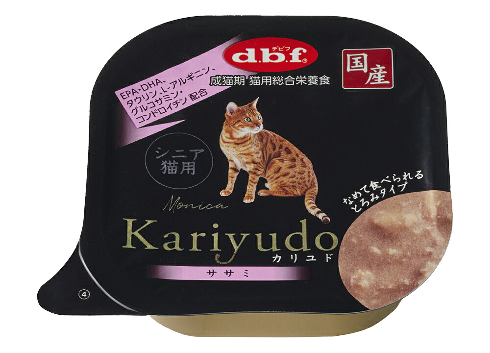 【48個セット】デビフペット Kariyudo（カリユド）　シニア猫用　ササミ９５ｇ