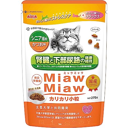 【24個セット】 アイシア MiawMiaw カリカリ小粒 シニア猫用 かつお味 270g