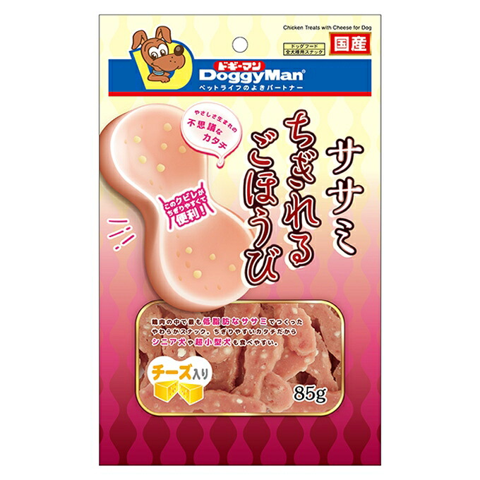 【48個仕掛ける】ササミちぎれるごほうび乾酪入り口・入口85g おやつ-その他