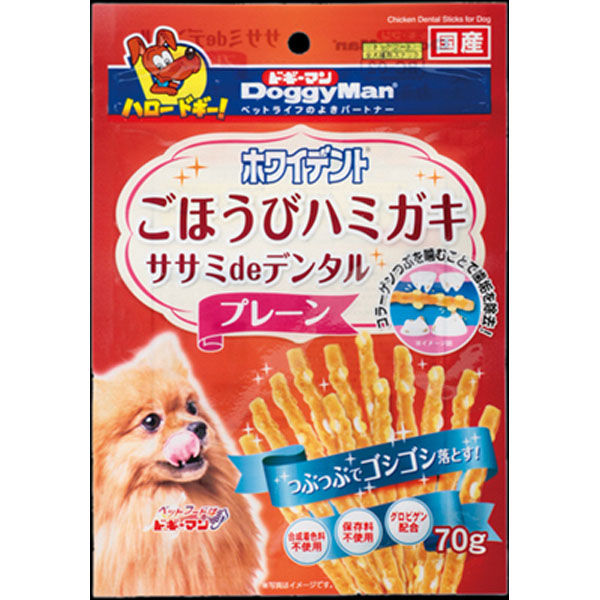 【48個仕掛ける】 ドギーマンハヤシ ホワイデント ササミdeデンタル 飾り気の無い 70g