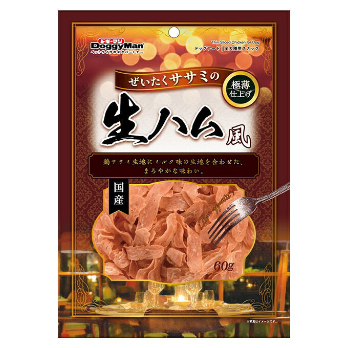 【48個仕掛ける】 ドギーマンハヤシ ドギーマン ぜいたくササミの生薫製ハム風 60g