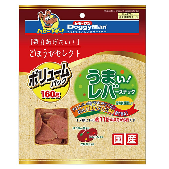 【36個セット】 ドギーマンハヤシ ドギーマン ごほうびセレクトうまい!レバースナック緑黄色野菜入り 160g
