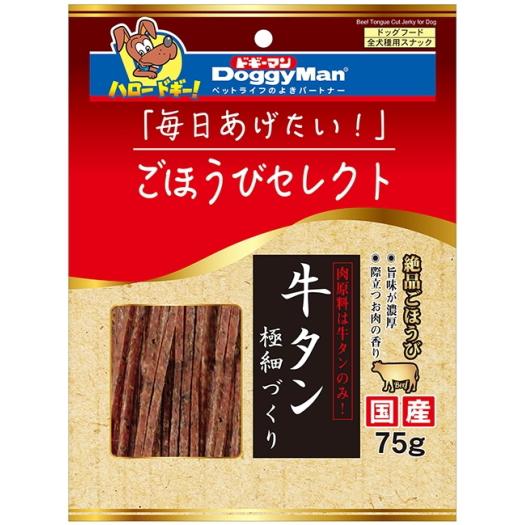【36個仕掛ける】ドギーマンハヤシ ドギーマンごほうび選り分ける牛タン極細づくり75g おやつ-その他-犬用品