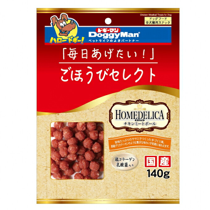 【36個仕掛ける】ドギーマンハヤシ ごほうびより分ける 老人ホームデリカ チキンミートボール 140g