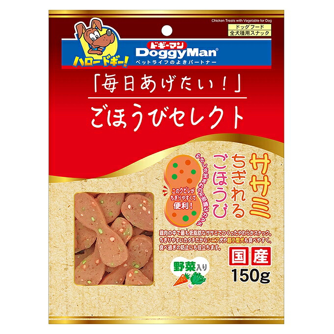 【24個セット】ドギーマン ごほうびセレクト ササミ ちぎれるごほうび野菜入り 150g