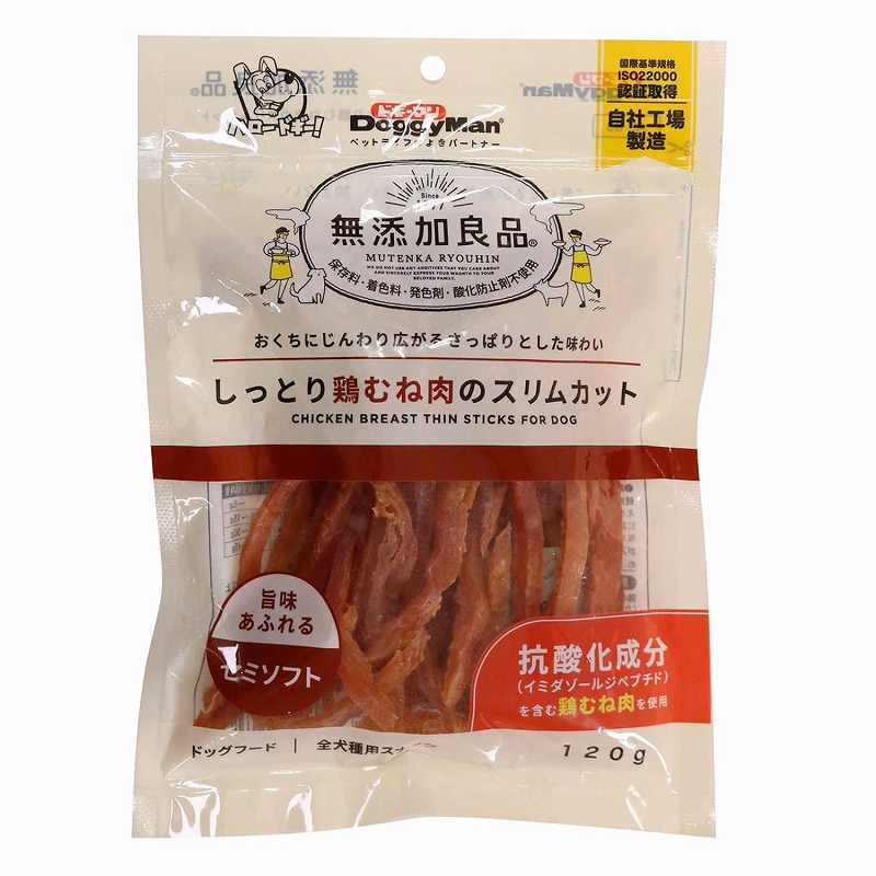 【24個仕掛ける】ドギーマン無つけ加える良品しっとり鶏むね肉のか細いとり捨てる120g