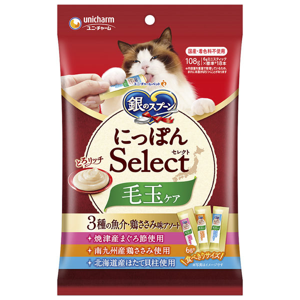【20個書き割り】 ユニ・チャーム 銀のお匙 三ツ星食い道楽 お兄ちゃん にっぽんselect とろ資産家 毛玉世話をする 3種まぐろ\u0026鶏ささみ\u0026ほたて 108g（6g×18本入）