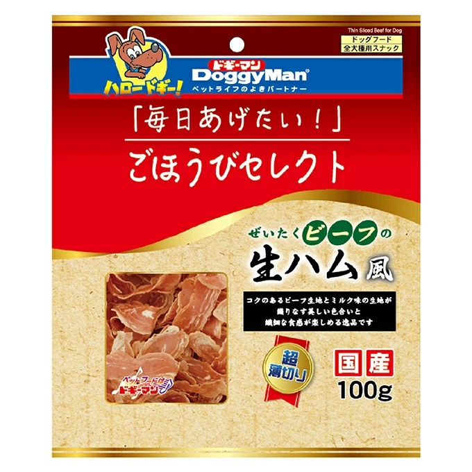 【36個仕掛ける】ドギーマンハヤシ ドギーマンごほうびより分けるぜいたく牛肉の生薫製ハム風100g