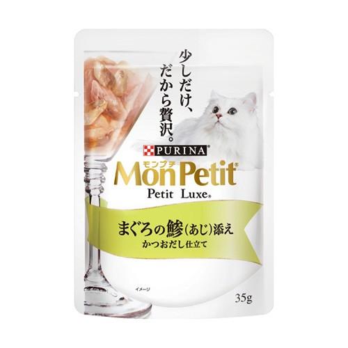 【48個セット】ネスレ日本 モンプチプチリュクスパウチまぐろの鯵（あじ）添え35g