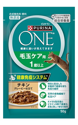 【96個仕掛ける】ピュリナワンキャット 合切袋 毛玉世話をする用1歳以上 チキングレービー仕立てもの 50g