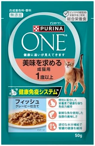 【48個セット】ネスレ日本 ピュリナワン キャットパウチ美味を求める成猫用1歳以上フィッシュグレービー仕立て 50g